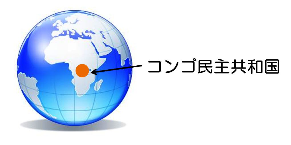 読み解く！ドッド・フランク法 ～紛争鉱物～ | Re-Tem Eco Times