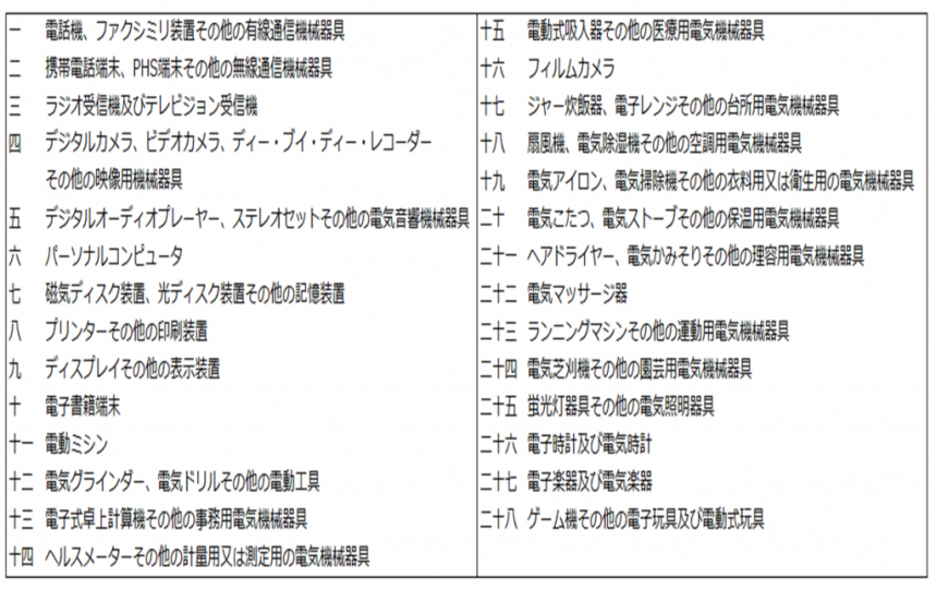 zu32-1024x644