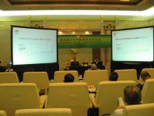 天津経済技術開発区のエコセンター設立を支援